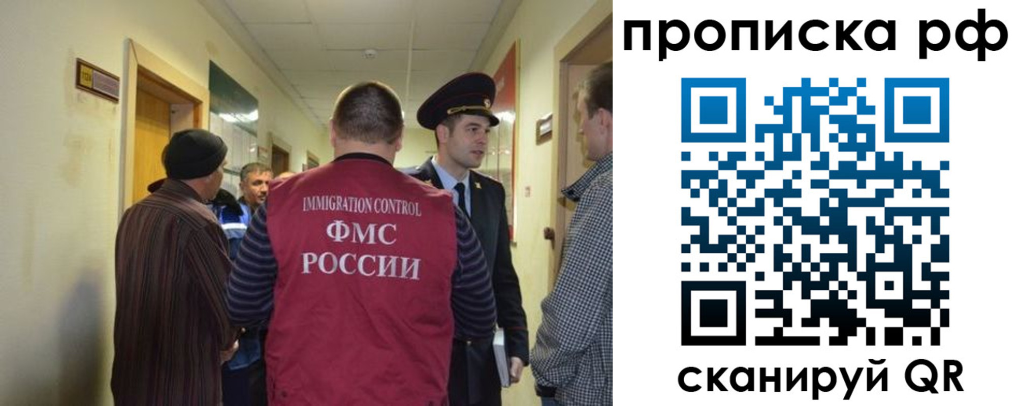 временная прописка в Бологом